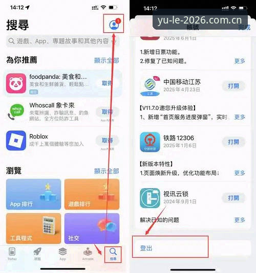 乐鱼APP怎么样？从功能、体验到下载安装的全面详解