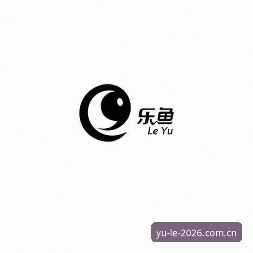 乐鱼APP好用吗必备 vs 传统娱乐平台：2026最新版全面对比