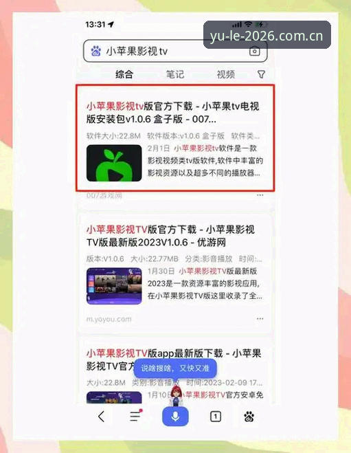3种主流方法：乐鱼APP怎么下载的完整指南