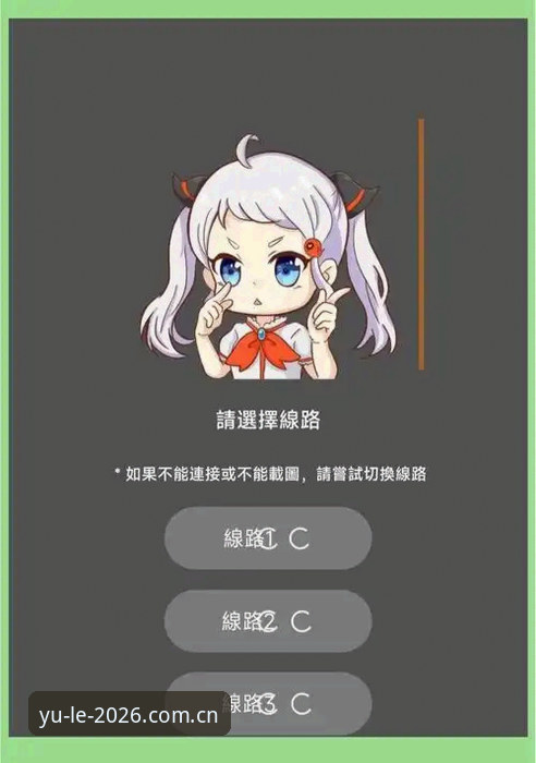 2026年乐鱼官方手机版全面解析：功能升级、安装指南与使用技巧
